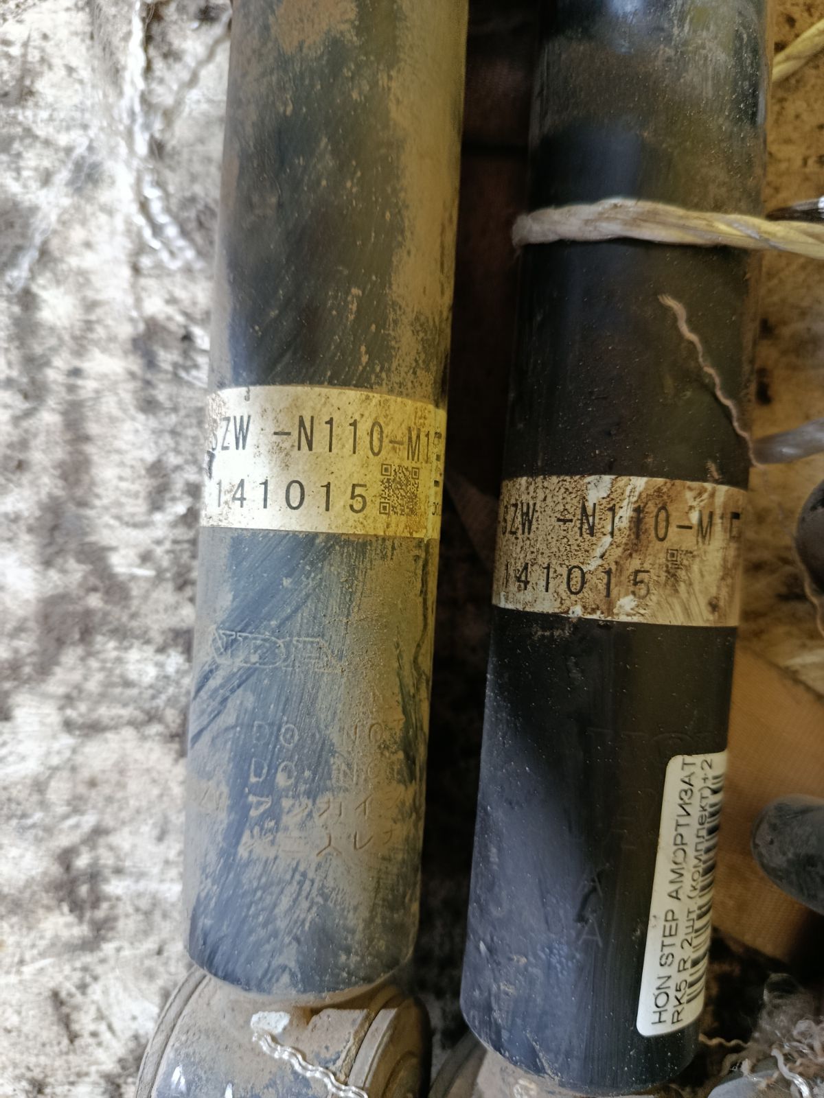 Амортизатор на Honda Stepwgn RK5 Фото 4