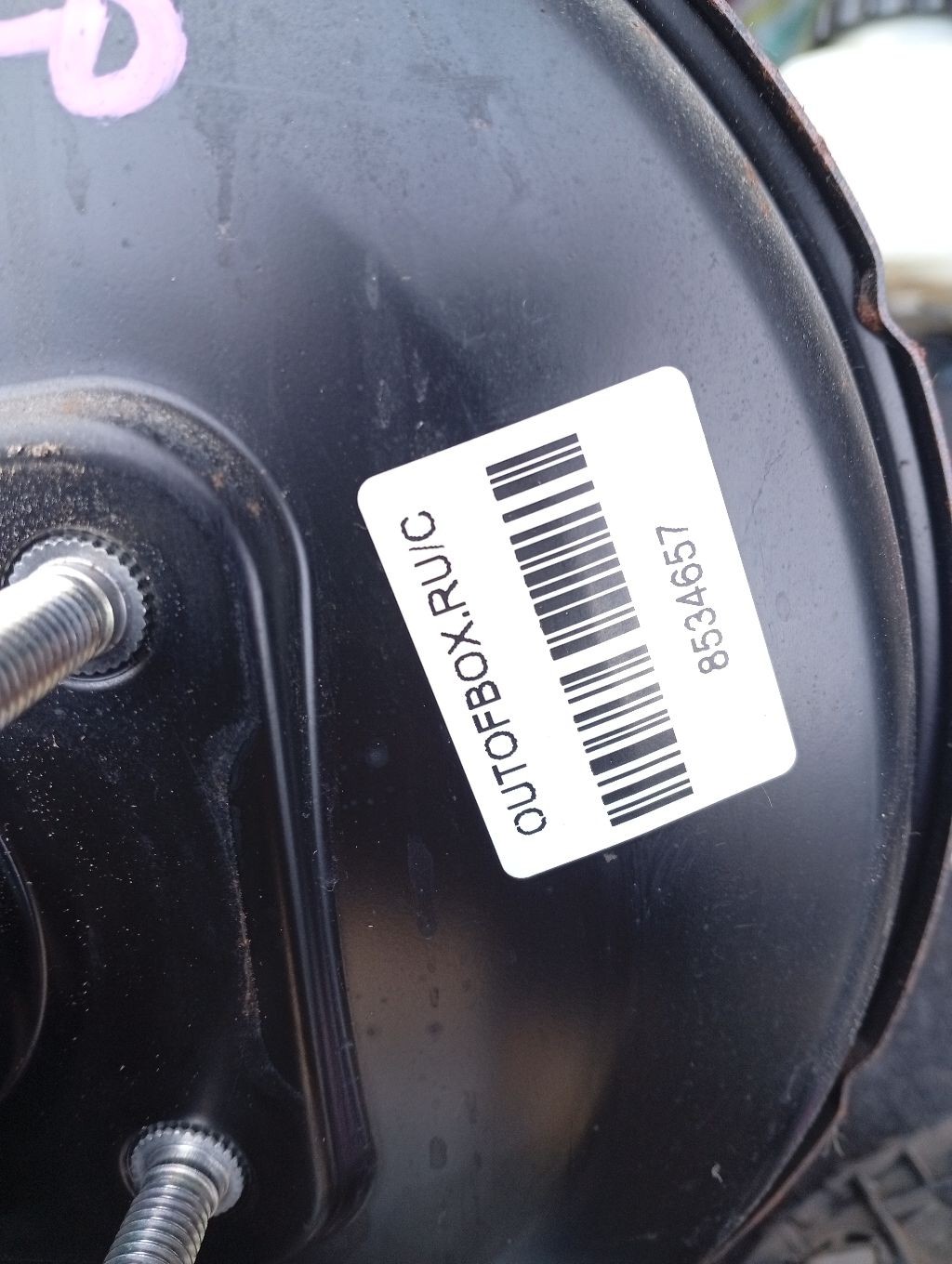 Главный тормозной цилиндр на Toyota Wish ZGE20G 2ZR-FAE Фото 4