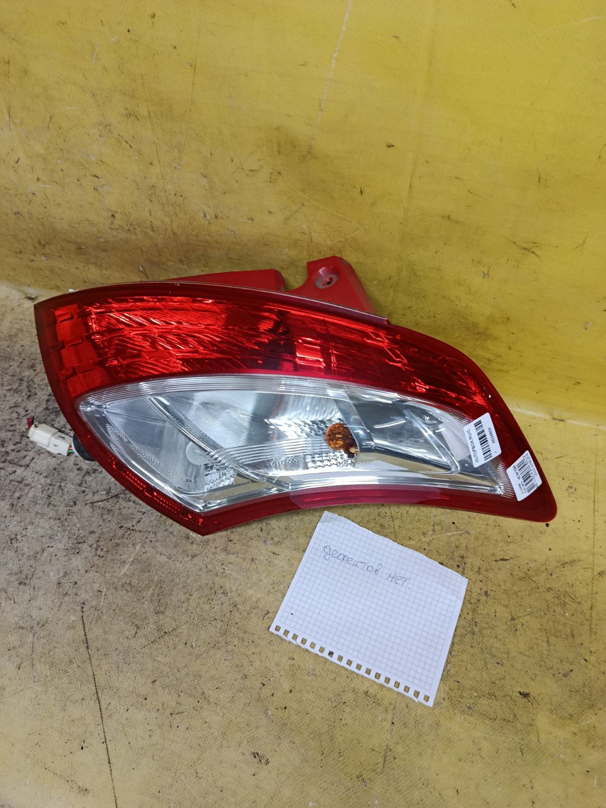 Стоп 5035 5035, на Suzuki Swift ZC72S Фото 5