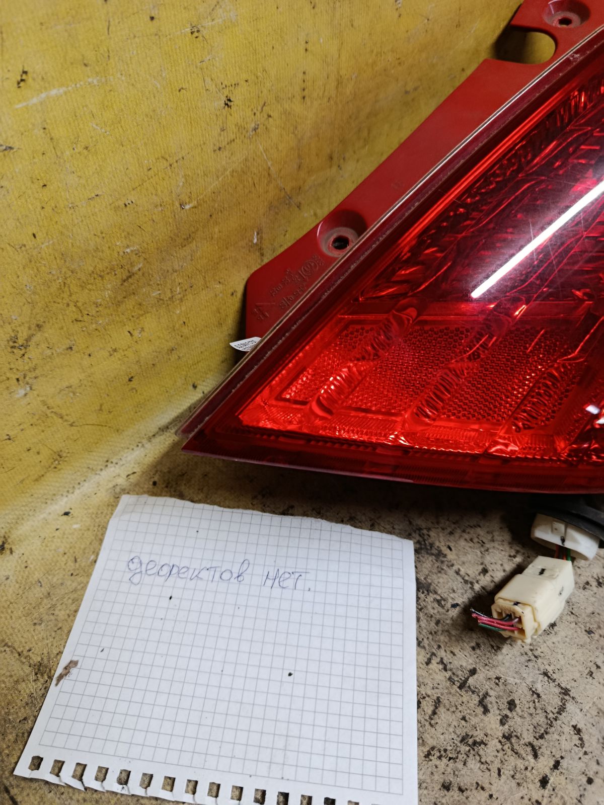 Стоп 5035 5035, на Suzuki Swift ZC72S Фото 7