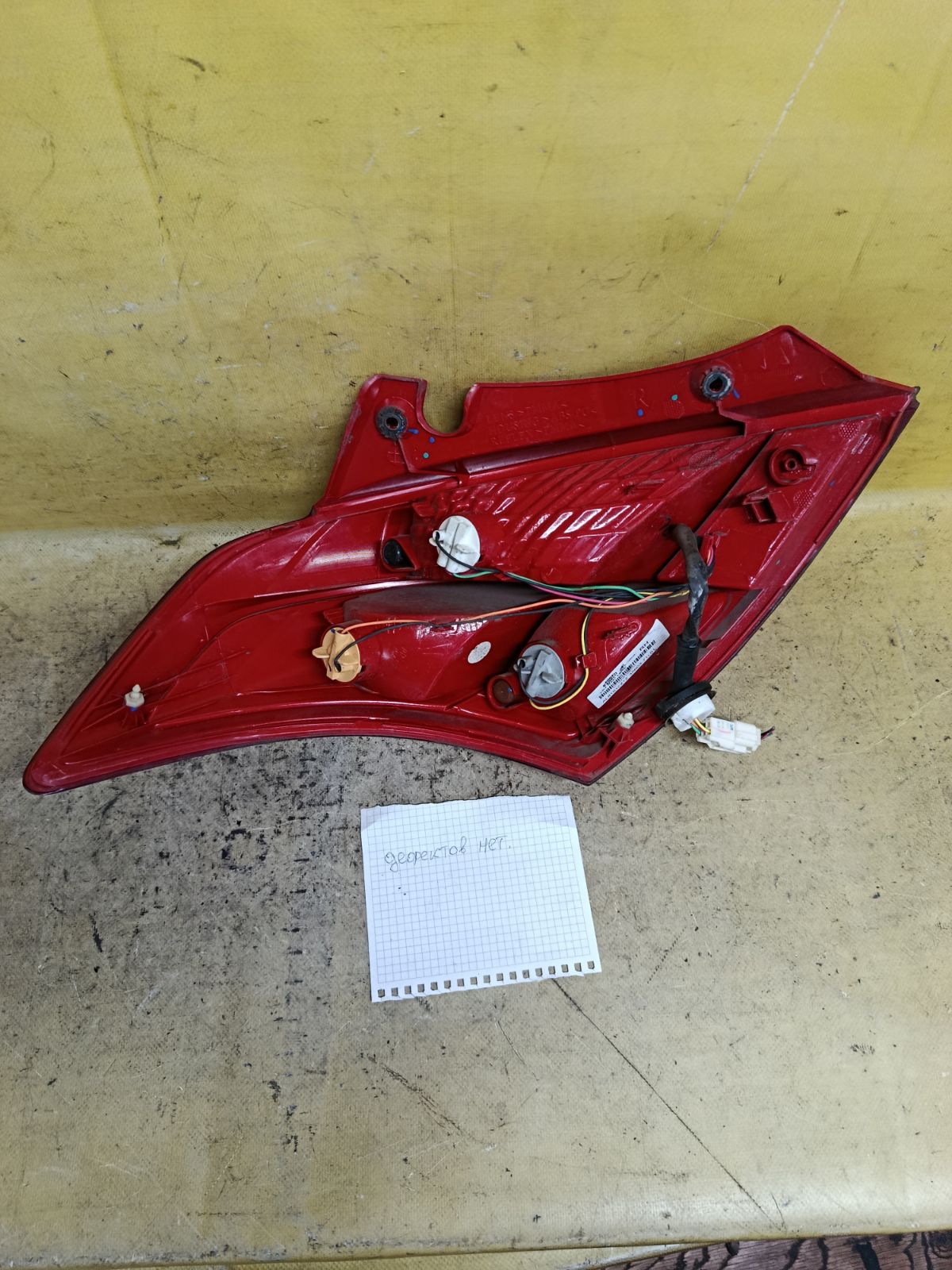 Стоп 5035 5035, на Suzuki Swift ZC72S Фото 9