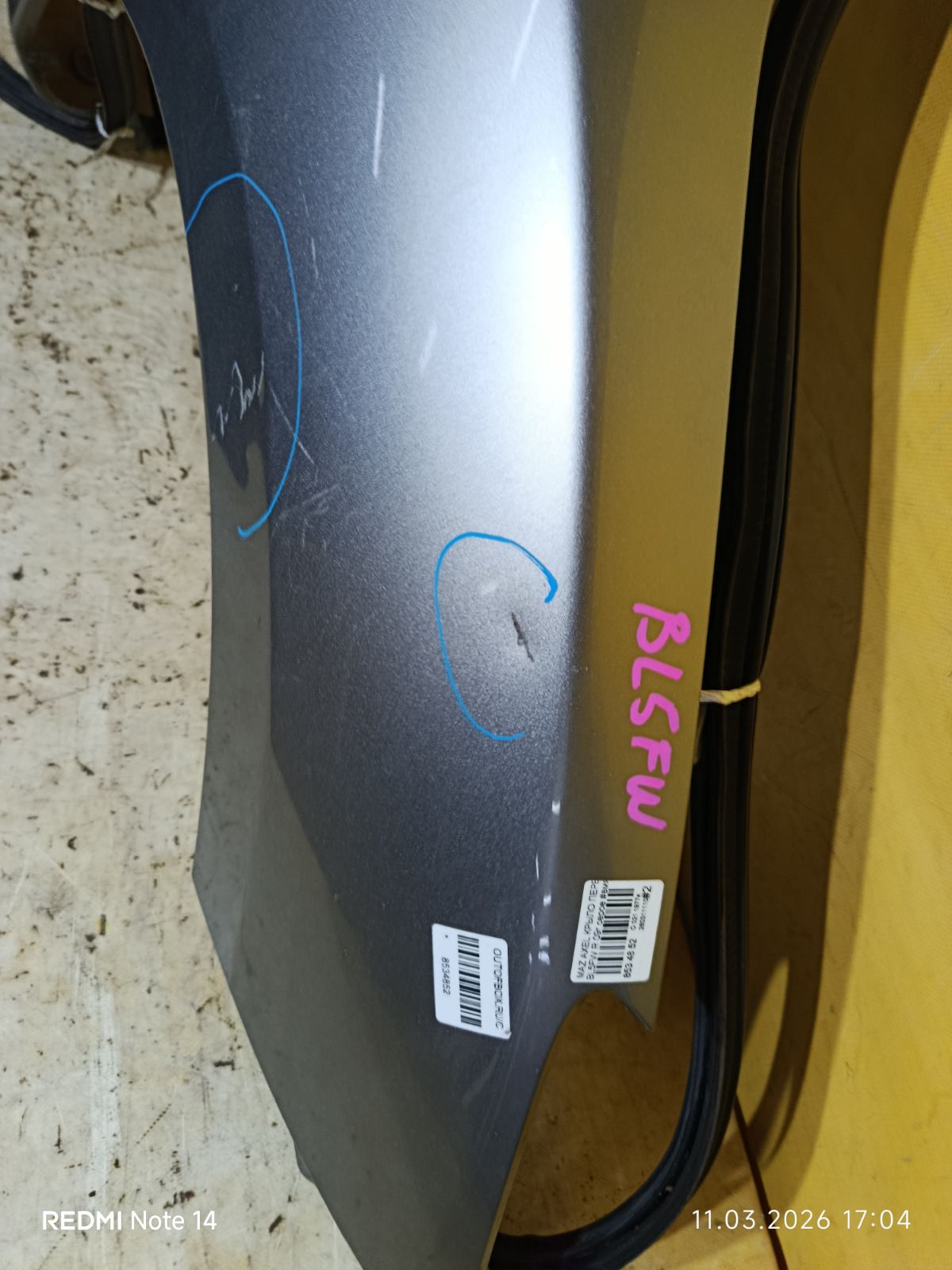 Крыло переднее на Mazda Axela BL5FW Фото 6