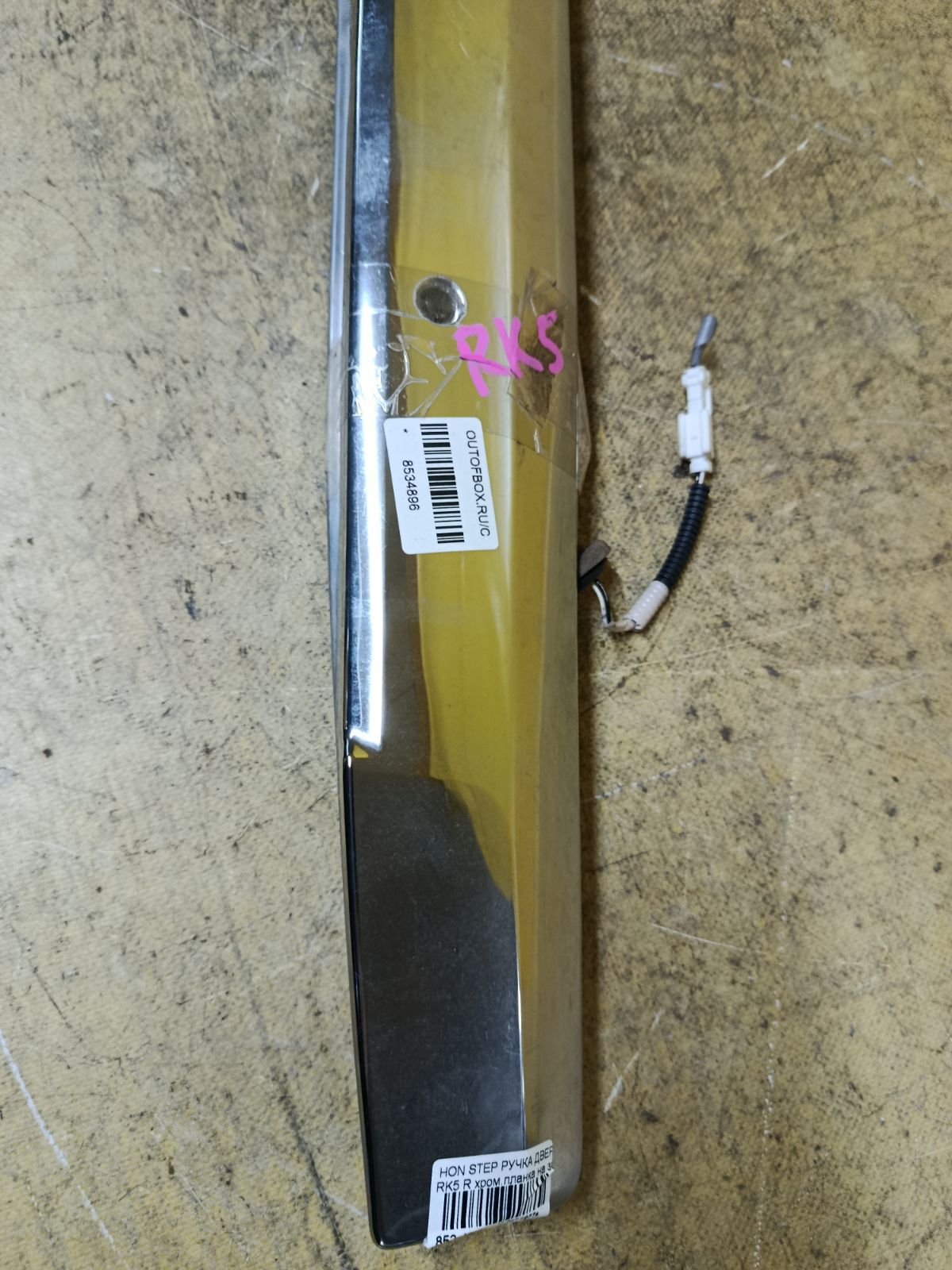 Ручка двери на Honda Stepwgn RK5 Фото 5
