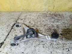 Рычаг на Nissan Fuga PY50 VQ35HR Фото 3