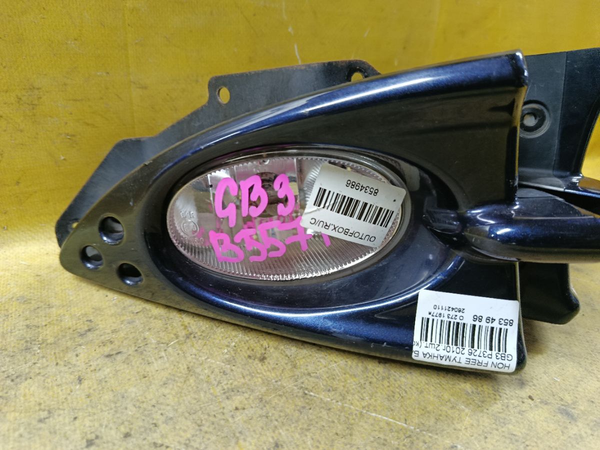 Туманка бамперная P3726 P3726, на Honda Freed GB3 Фото 5