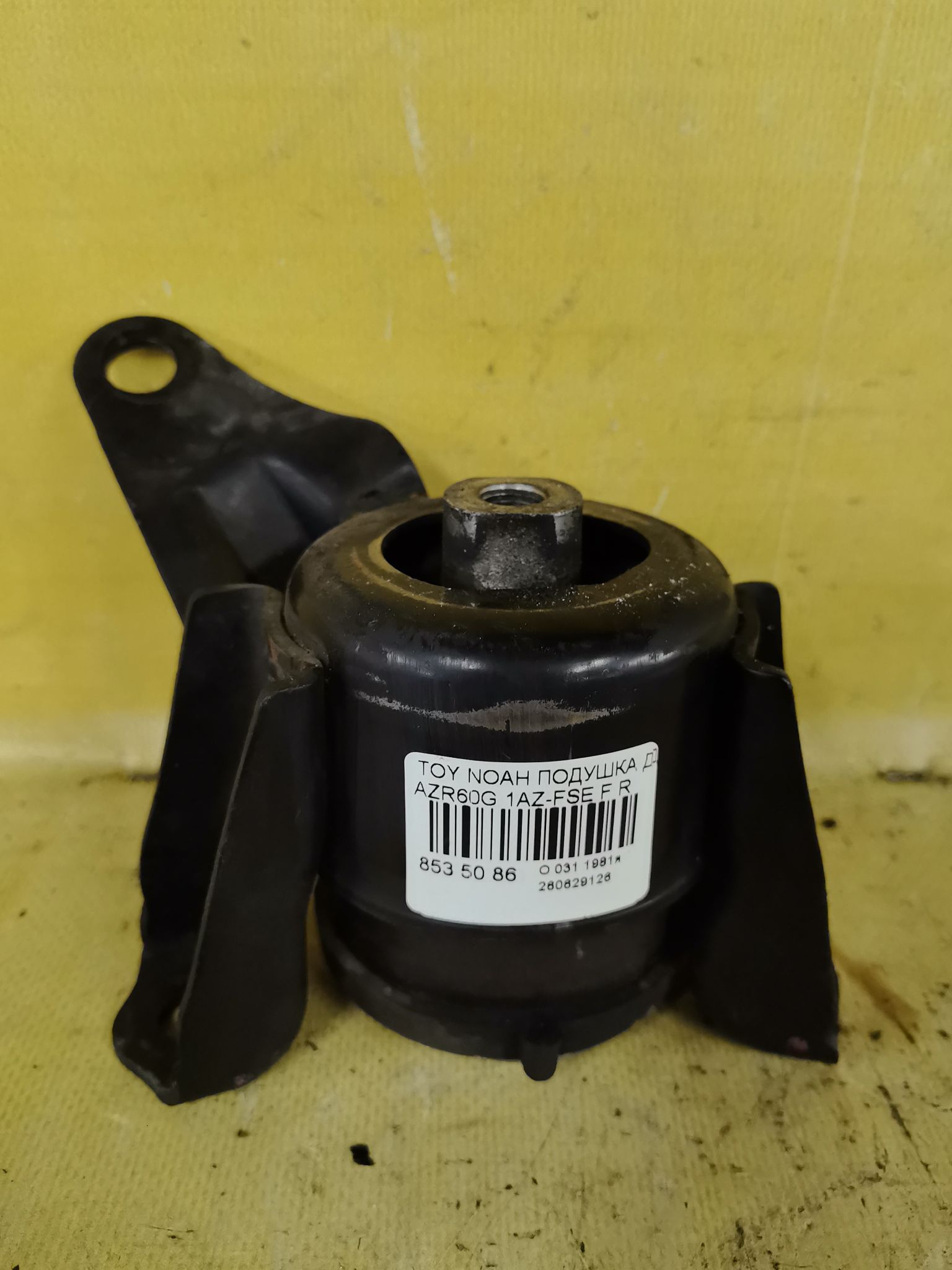 Подушка двигателя на Toyota Noah AZR60G 1AZ-FSE Фото 1