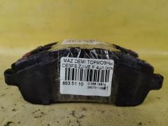 Тормозные колодки на Mazda Demio DE3FS ZJ-VE 1050090  5502222573  A281123Y  AN-753WK  AW1810141  AY040MA038  BD5109  BP4576  D314402  D3144M  D3144M01  D3144M02  D3144MH  D6Y13328Z  D6Y13328ZA  GP03144  JBP0230  KBP4560  MS5544  NDP451C  NKZ1111  NP5029  P 49 057  PN0544  RN719M  TD-086-8558  TN719M  V9118X049, Переднее расположение