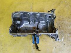 Поддон на Honda Fit GE6 L13A Фото 3