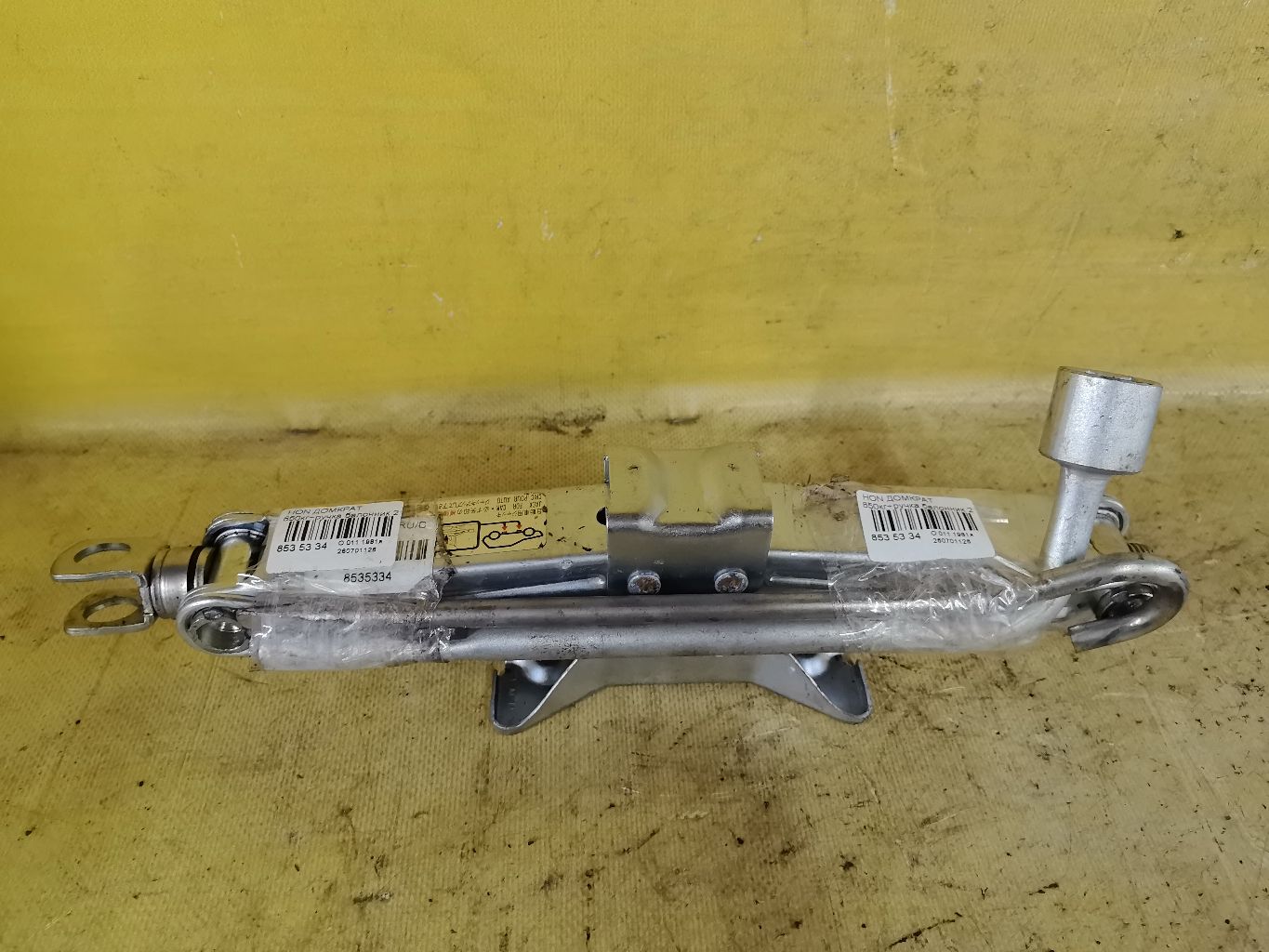 Домкрат на Honda Фото 3