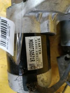 Стартер 23300-4W017 на Nissan Elgrand ME51 VQ25DE Фото 3