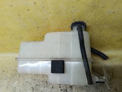 Бачок расширительный на Toyota Alphard ANH20W 2AZ-FE Фото 2