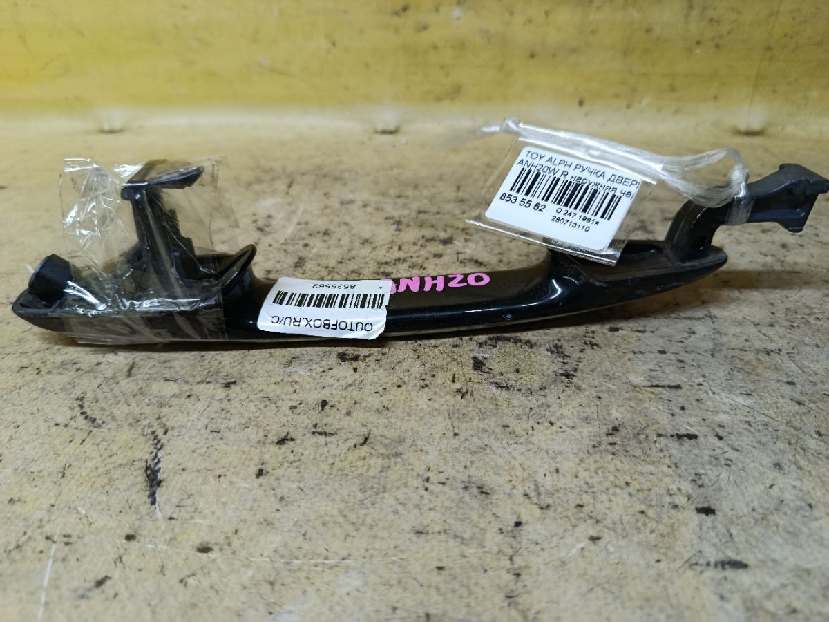 Ручка двери на Toyota Alphard ANH20W Фото 2