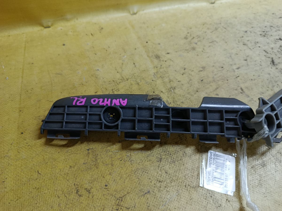 Крепление бампера 52156-58020, 52156-58010 на Toyota Vellfire ANH20W Фото 3