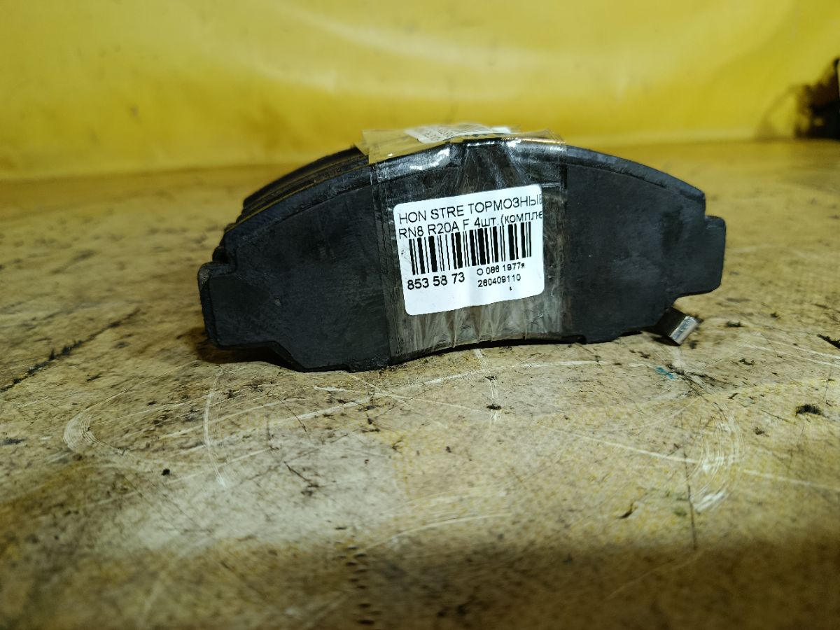 Тормозные колодки 0 986 505 404, 000 546BSX, 0301RN5F, 06450-S0K-J01, 06450-S0K-J02, 06450-S3N-J00, 06450-S7A-N00, 06450-SDD-A00, 06450-SDD-A10, 06450-SEA-J00, 06450-SEA-J01, 06450-SEA-J10, 06450-SFE-J10, 06450-SFE-J20, 06450-SNB-000, 06450S0KJ01, 06450S0KJ02, 06450S6EE50, 0986AB2112, 0986AB2381, 10801504, 112498, 121059, 179792, 17BP9257SJ, 1V5S3328Z, 1YTM3328ZE, 2372901, 2372905, 363700201284, 402B0478, 429103850, 45022-S0A-J20, 45022-S0K-A01, 45022-S0K-A11, 45022-S3N-000, 45022-S7A-N00, 45022-SDD-A00, 45022-SDD-A10, 45022-SEA-J00, 45022-SEA-J01, 45022-SEA-J11, 45022-SFE-J10, 45022-SFE-J20, 45022-SJF-J00, 45022-SMA-000, 45022-SNB-000, 45022-SZ3-A00, 45022S0KA12, 45022S6EE50, 45022S7AD01, 45022S7AE00, 45022S7AE50, 45022S7AN01, 45022SEAJ02, 45022SEAJ12, 45022SECA00, 45022SEPA01, 45022SEPA10, 45022SEPA11, 45022SJF305, 45022SJFE00, 45022SLEJ00, 45022SNB010, 45022SNBE00, 45022SNBE01, 45022SNNM00, 45022SNNM02, 45022SZ3G00, 45022TE0A60, 45022TE0A61, 45022TL2A00, 45022TR0E00, 45022TR0E01, 45022TR0E02, 45022TR0E50, 45022TR0E51, 5004491, 50491, 600000098630, 609CS, 8DB 355 024161, 8DB 355 027891, 8DB355009771, 9810, 9H0H011, ADB3551, ADB3949, ADB3949HD, ADH24259, ADH24263, AF5100, AFP391S, AFP459S, AFP512S, AKD8465, AKD8465W, AKDC8465, AKDС8465, AMDBF433, AN-613WK, AN-668WK, AN613WKX, AS-H426M, AS-H447M, AV581, AY040-HN019, AY040-HN021, AY040-HN024, AY040HN019, B1111007, BB0226, BC1669, BD3403, BP1760, BP2038, BP28465, BP43189, BP43217, BPF114, BPH27, C1N026, CD5100S, CF8445, D5100, D5100M, D5100M-02, D5100M01, D5113M-02, D5122M, D5122M-02, DFP3268, DP5252, FP0787, FPE021, G1513HF, GDB1062, GDB3177, GDB995, GP05100, H02540, H02540J, H281549Y, H361A03, H4502S7A901, H4502SDD000, H4502SDD003, H4502SEA003, H4502SFE000, H4502SLE000, H4502SMA003, H4502SZ3003, HP5085, IB153148, J3604046, J3604053, JBP0096, JBPD5100MH, KBP2037, KBP2052, KD1707, KD1719, KUF8465, M2623722, MD269M, MD5100MS, MD5122MS, MDB2043, MDB82043, MFP2491, MN364M, MN372M, MS8445, N1480, NDP-288C, NDP-340C, NKH1163, NP8010, NPO124WSA, P 28 034, PA491AF, PCP1384, PF-8445, PF-8465, PF-8509, PF8254, PF8465, PN8445, PN8465, PN8509, RN587M, RNZ106, SN431P, SN435P, SN595P, SP2012, SS431S, ST45022SEAJ11, T1284, TABP2351, TD-086-8445, TD8445, TG613, TG613C, TH288C, TN587M, V9118H030, V9118H037, WD5100S, WS207800, WS212700 на Honda Stream RN8 R20A Фото 2