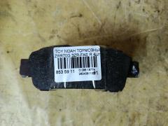 Тормозные колодки на Toyota Noah ZRR70G 3ZR-FAE 0 986 424 762  0 986 TB2 393  025 236 4616W  04460-28040  04466-28030  04466-28040  04466-28050  04466-28070  04466-28080  04466-44010  04466-45010  04466D8000  04466YZZE1  0820 02  082002  1001011640  191427  2364601  2364616005T4067  236461651  282002  363700201343  402B0300  446028040  446628040  446644010  6260996  8110 13027  82002  831 002SX  8DB 355 027781  8DB355010311  ADB31133  ADB31133HD  AFP443S  AN-639WK  AS-T434M  AY060-TY021  B111164  BBP1838  BC1530  BP001710  BP43382  BP901710  CBP31133  CMX995  D2198  D2198M-02  DIS21151  DP1010100295  ELT995  F 03B 150 127  FB210852  FO 907481  HKTTY025  LVXL1107  MDB2115  MKD995  MN-368M  MX995  NDP-328C  NP1042  P 83 056  P920302  PAD1238  PBP1530  PF-1449  PN1449  QP4295  RNZ311  SBP1530  SN679P  T1343  T361A15  TD-086-1449  TD1449  V9118B032, Заднее расположение