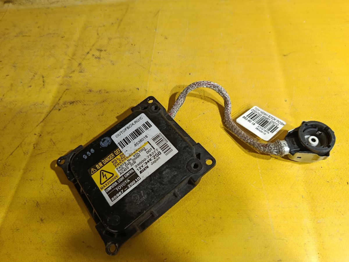 Блок розжига ксенона 85967-20010 на Toyota Noah ZRR70G Фото 1