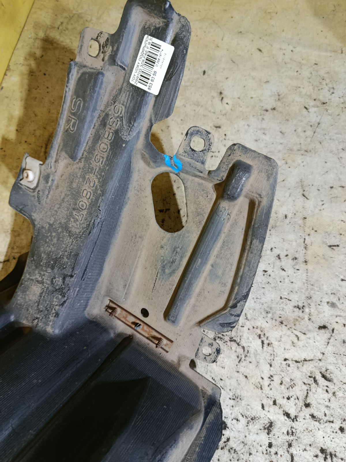 Подкрылок 53875-28201 на Toyota Voxy ZRR70G 3ZR-FAE Фото 2