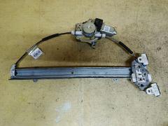 Стеклоподъемный механизм 80731-89915 на Nissan Note E11 Фото 3