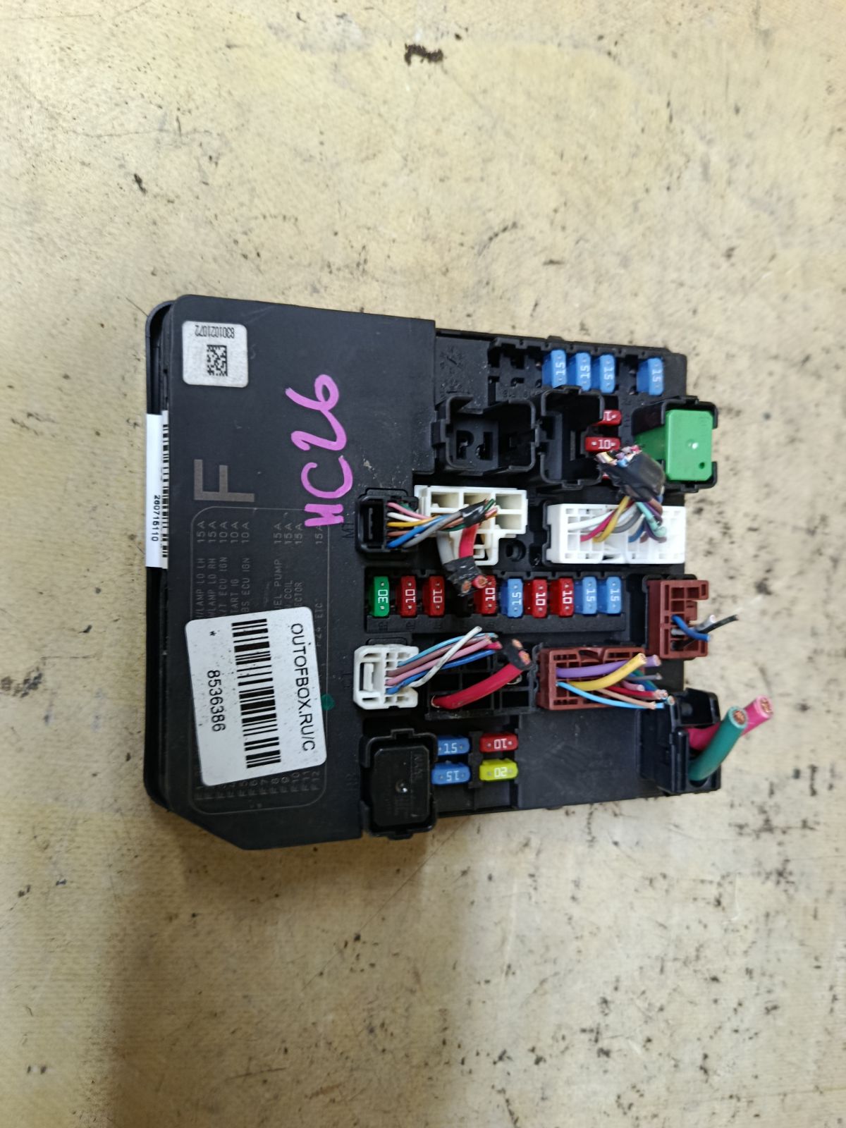 Блок предохранителей 284B7-1VM2C на Nissan Serena HC26 MR20DE Фото 1