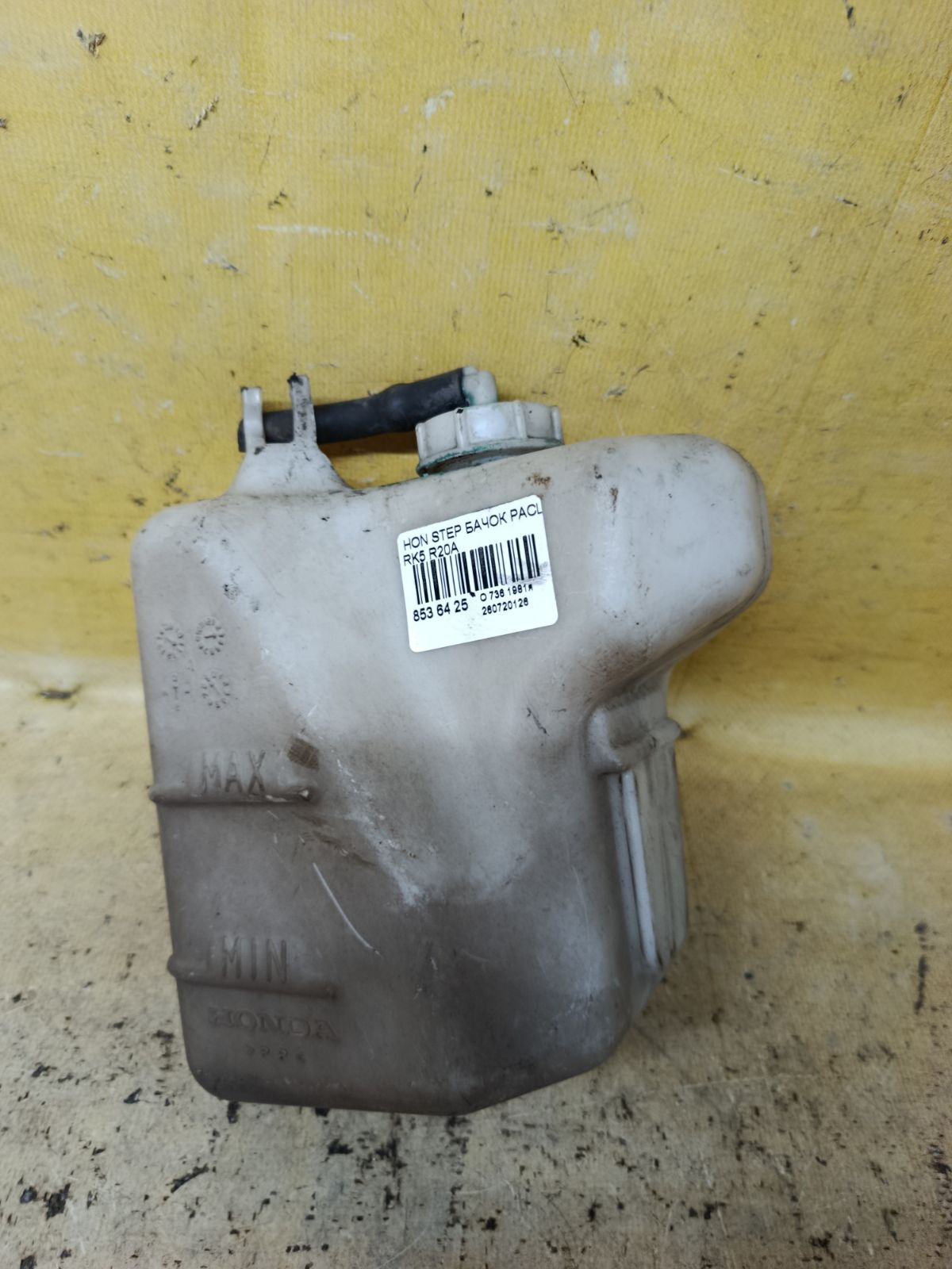 Бачок расширительный на Honda Stepwgn RK5 R20A Фото 1