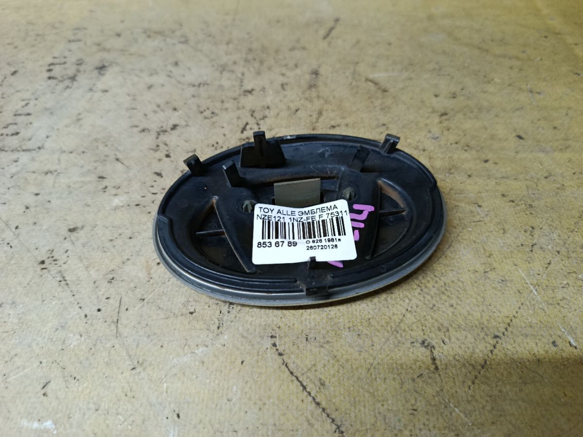 Эмблема 75311-13190 на Toyota Allex NZE121 1NZ-FE Фото 2