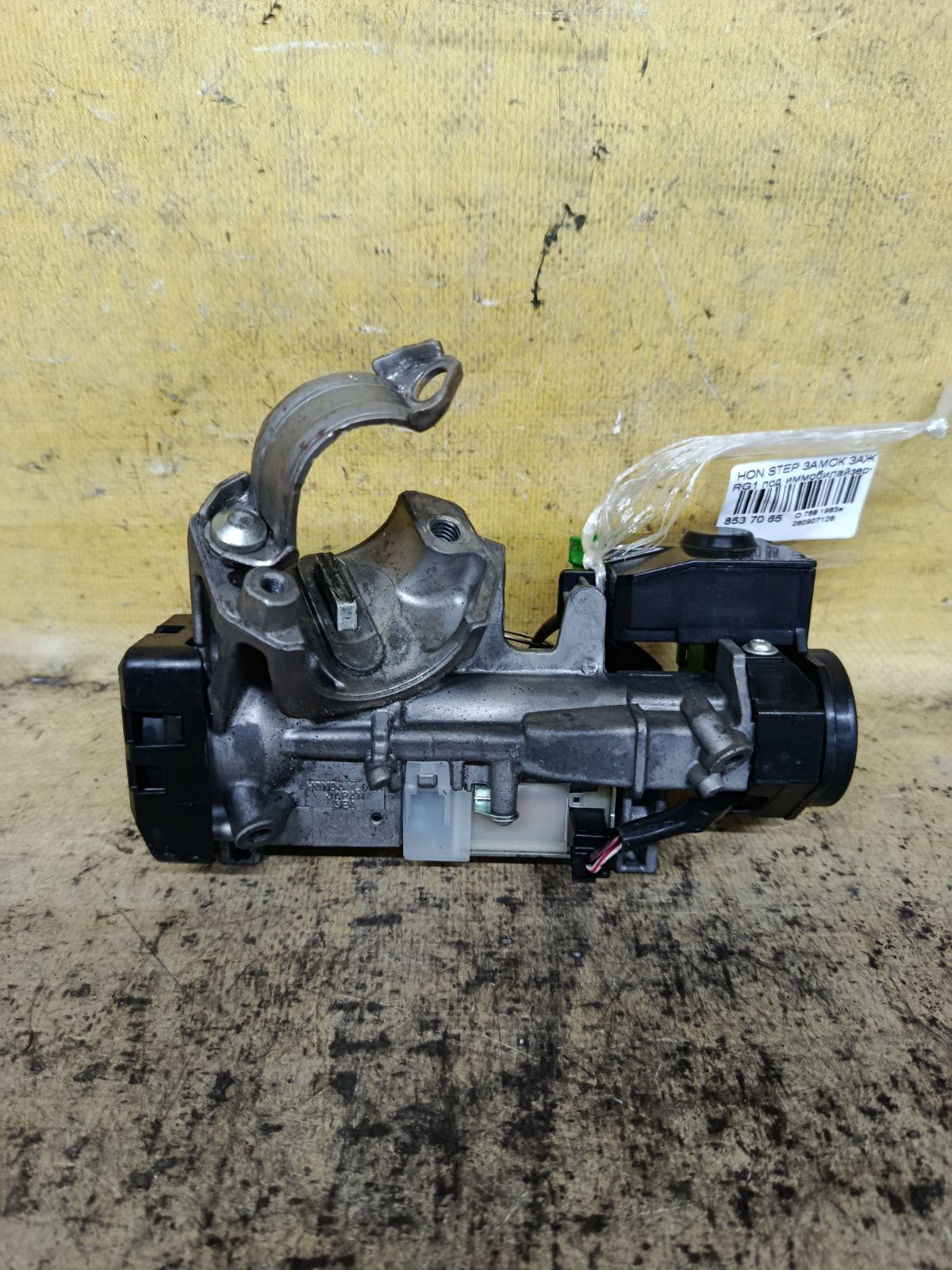 Замок зажигания на Honda Stepwgn RG1 Фото 2