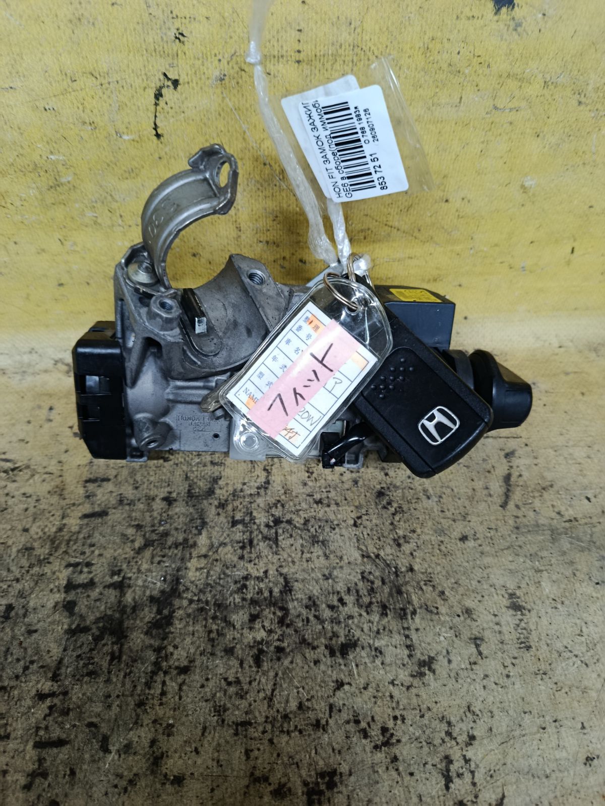 Замок зажигания на Honda Fit GE6 Фото 2