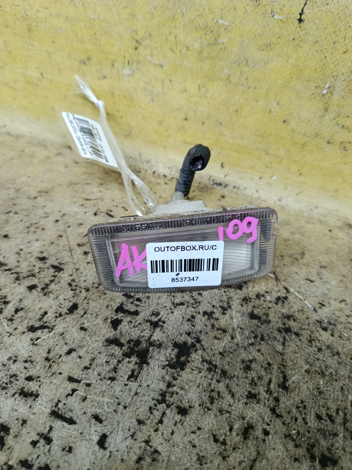 Подсветка номера 6243 6243, на Nissan March AK12 Фото 1