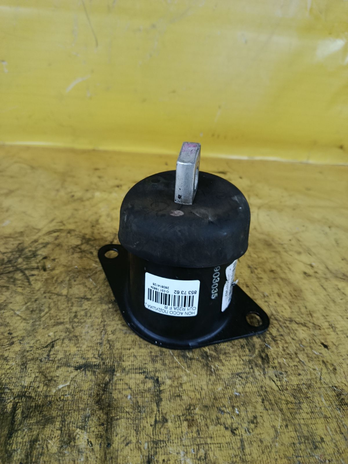 Подушка двигателя на Honda Accord CU1 R20A Фото 1