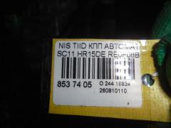 КПП автоматическая на Nissan Tiida Latio SC11 HR15DE Фото 4