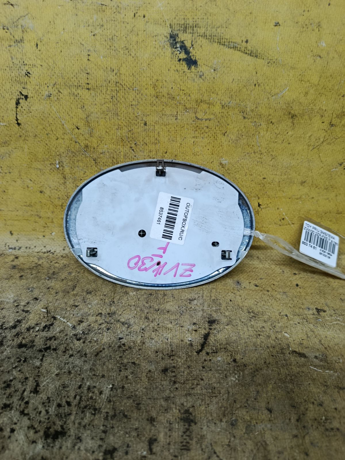 Эмблема на Toyota Prius ZVW30 2ZR-FXE Фото 2