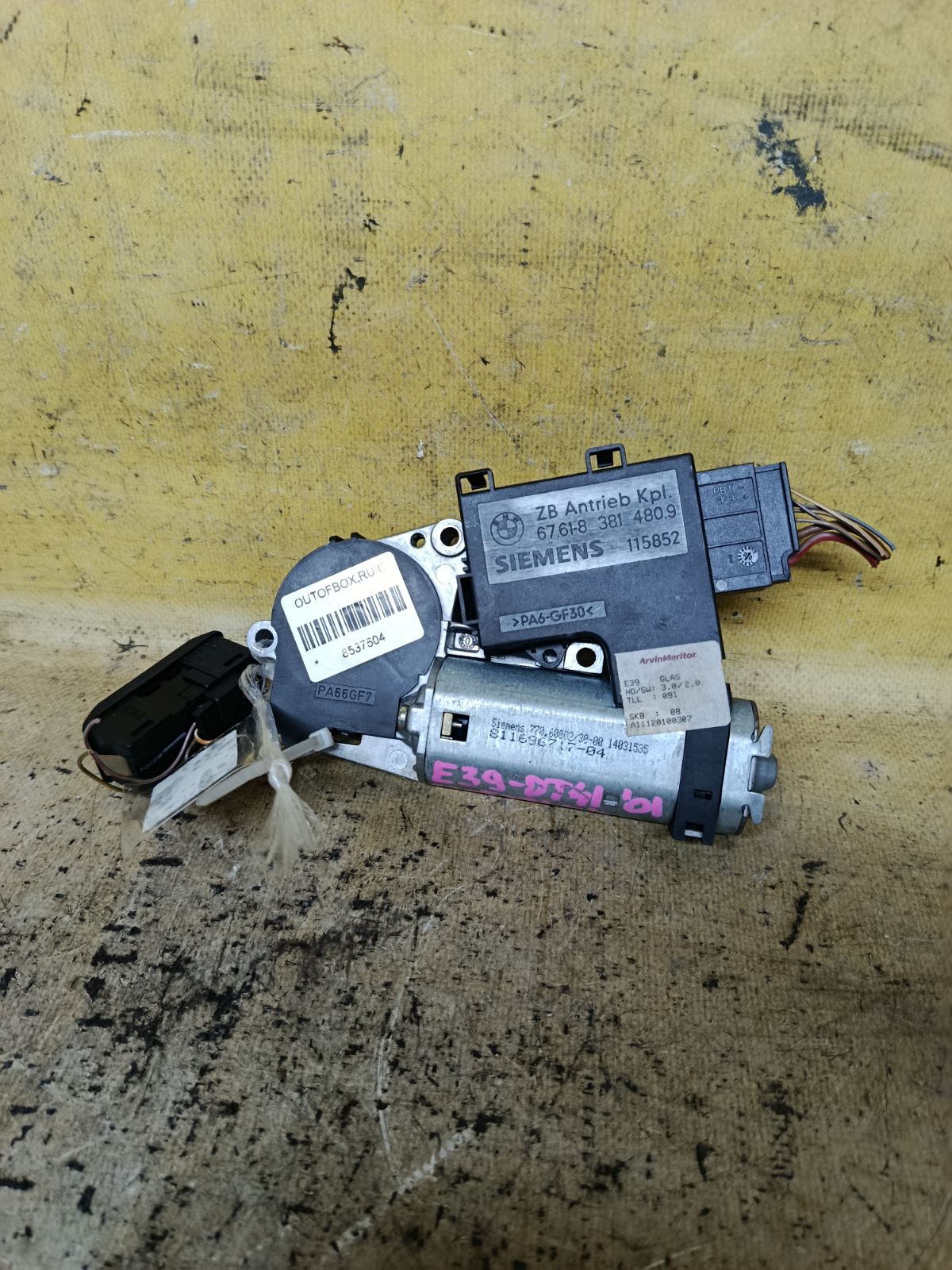 Люк 676183814809, 61316907288 на Bmw 5-Series E39-DT41 M54 Фото 2
