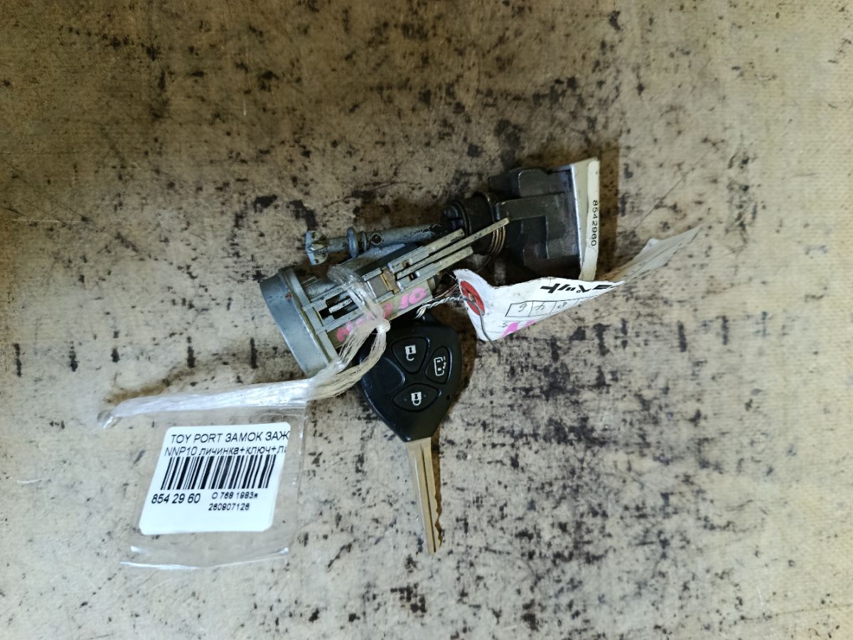Замок зажигания 69570-12180 на Toyota Porte NNP10 Фото 2