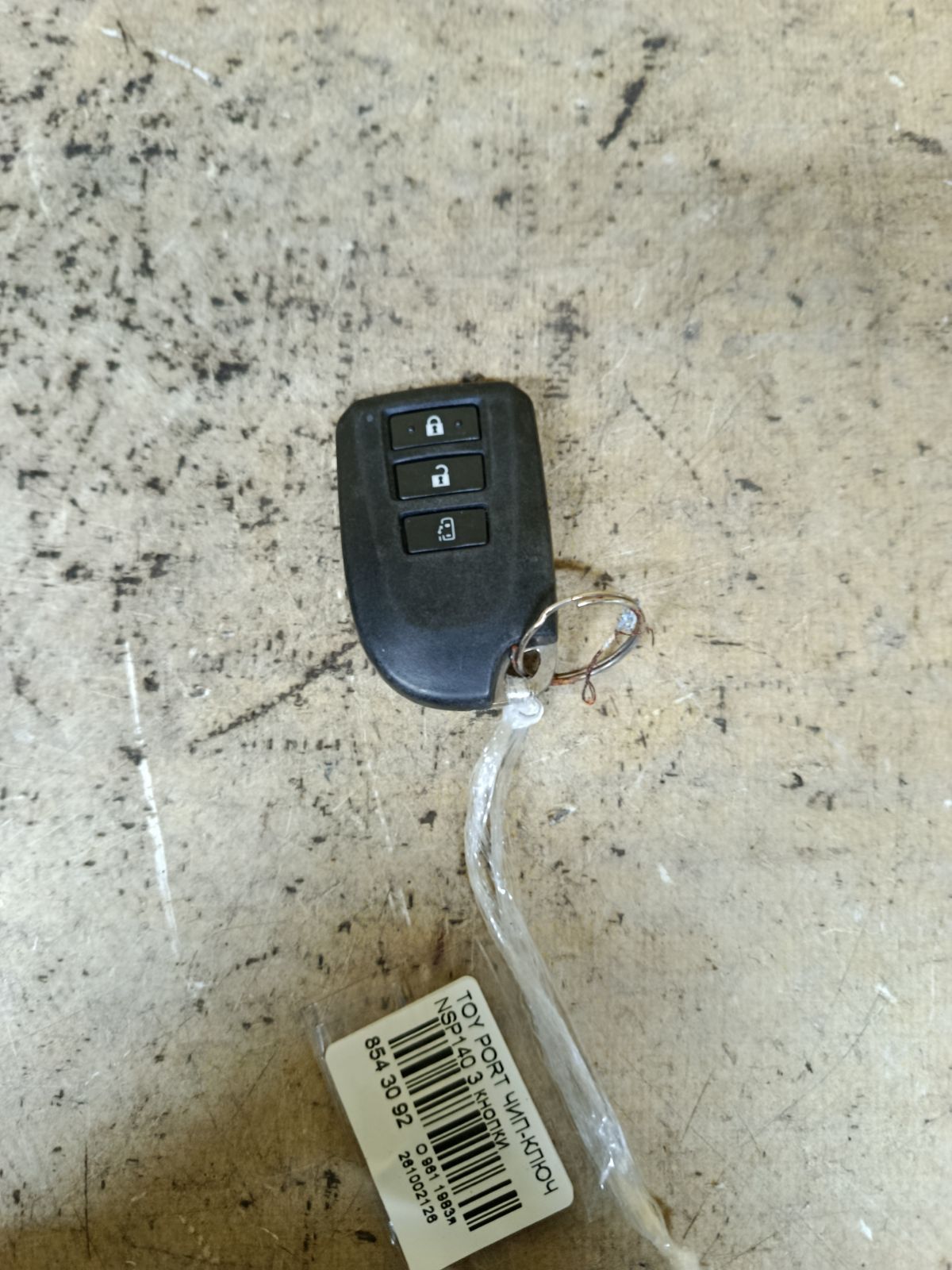 Чип-ключ на Toyota Porte NSP140 Фото 2