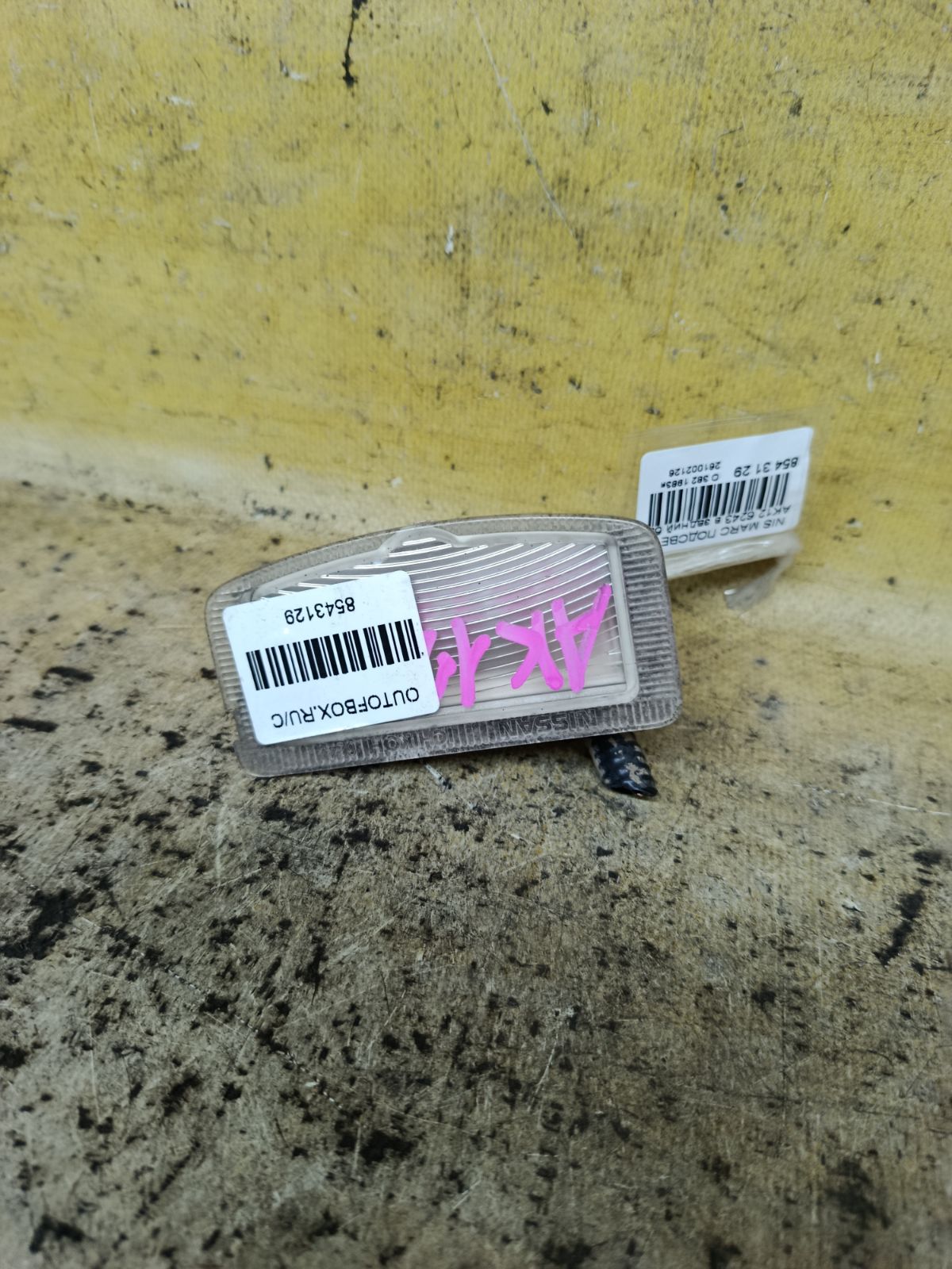 Подсветка номера 6243 6243, на Nissan March AK12 Фото 1