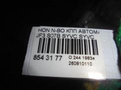 КПП автоматическая на Honda N-Box JF3 S07B Фото 3