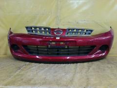 Бампер на Nissan Tiida C11 62022-1JY0H  62022-ED025  62022ED025  62022ED540  62022EM00J  DS04213BA  DS04232BA  DS04232BB  DT20100000000  DT20200001000  GD6930  HQ62022EM00J  NS01001DB  NSL10507507  STDTW5000A0  U0505084  UNTEM622294, Переднее расположение