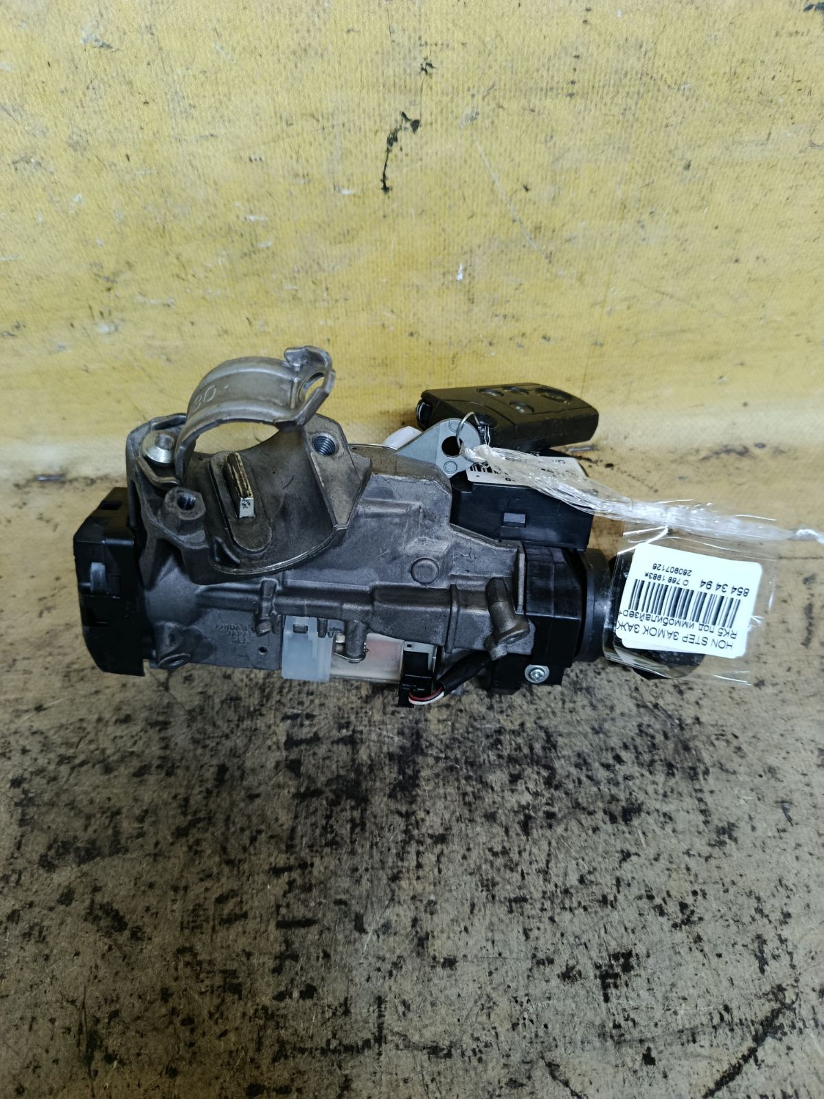 Замок зажигания на Honda Stepwgn RK5 Фото 1