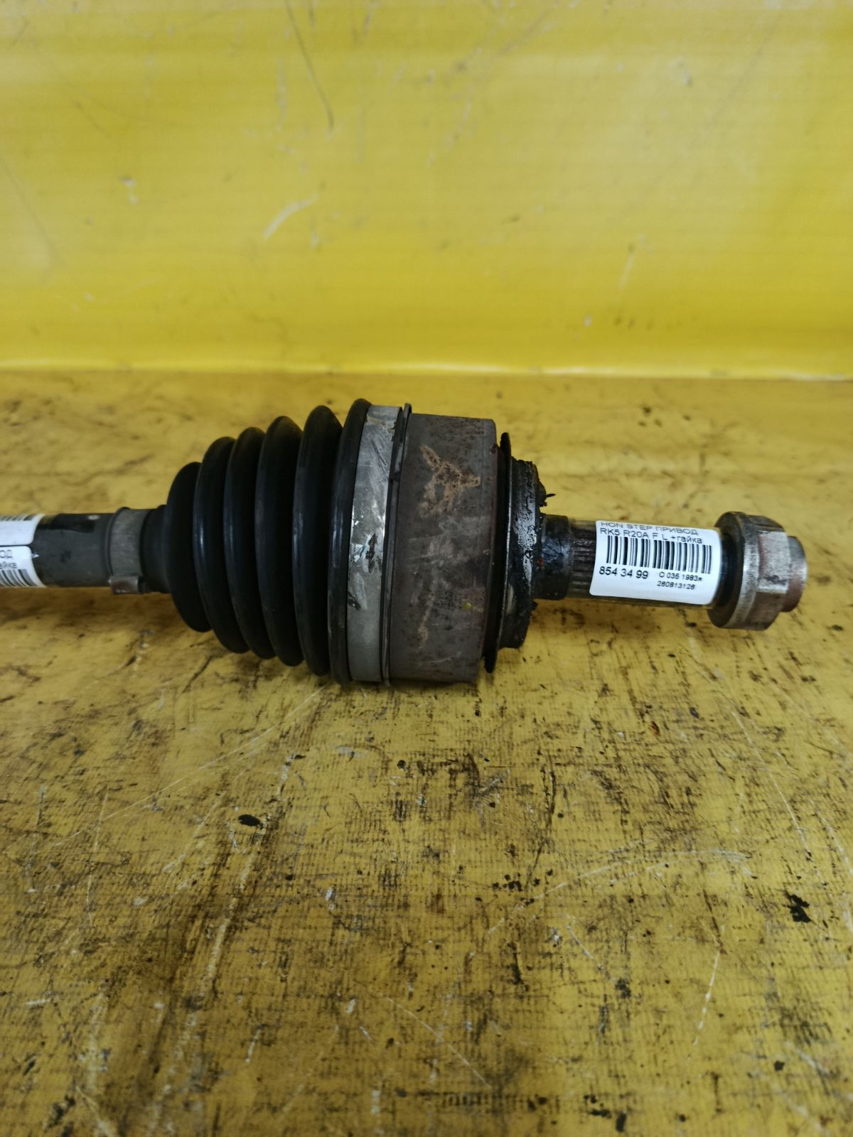 Привод на Honda Stepwgn RK5 R20A Фото 2