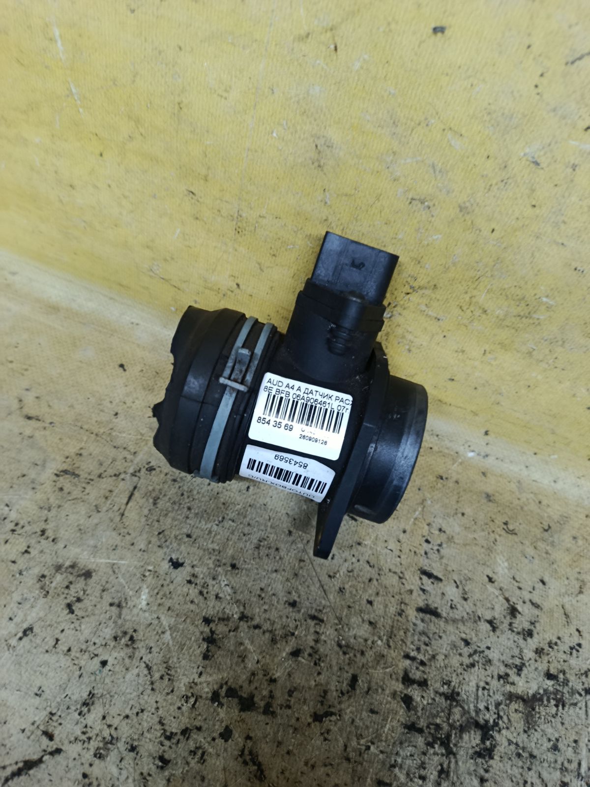 Датчик расхода воздуха 06A906461L на Audi A4 Avant 8E BFB Фото 4