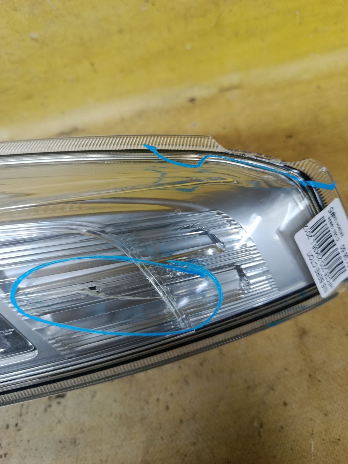 Стоп 220-23438 220-23438, на Nissan Serena HFC26 Фото 3