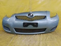 Бампер на Toyota Vitz KSP90, Переднее расположение