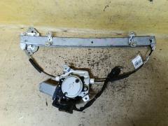 Стеклоподъемный механизм на Nissan Note E11 80730-1U60A, Переднее Правое расположение