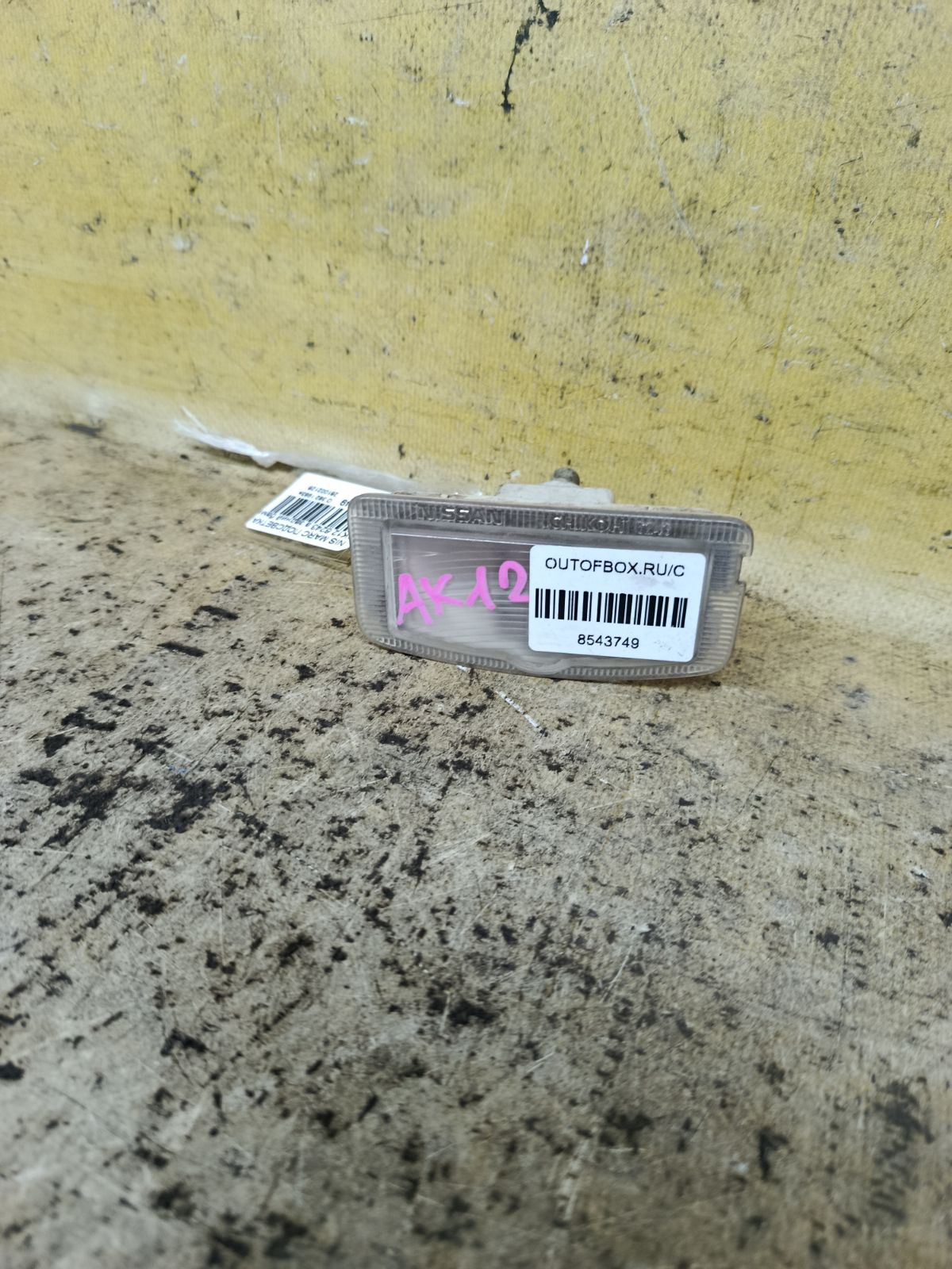 Подсветка номера 6243 6243, на Nissan March AK12 Фото 1