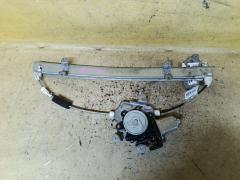 Стеклоподъемный механизм на Nissan March AK12 80731-89914, Переднее Левое расположение