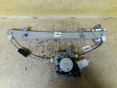 Стеклоподъемный механизм на Nissan March AK12 80731-8990B, Переднее Левое расположение