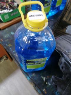 Автокосметика для кузова Frozen way Фото 2