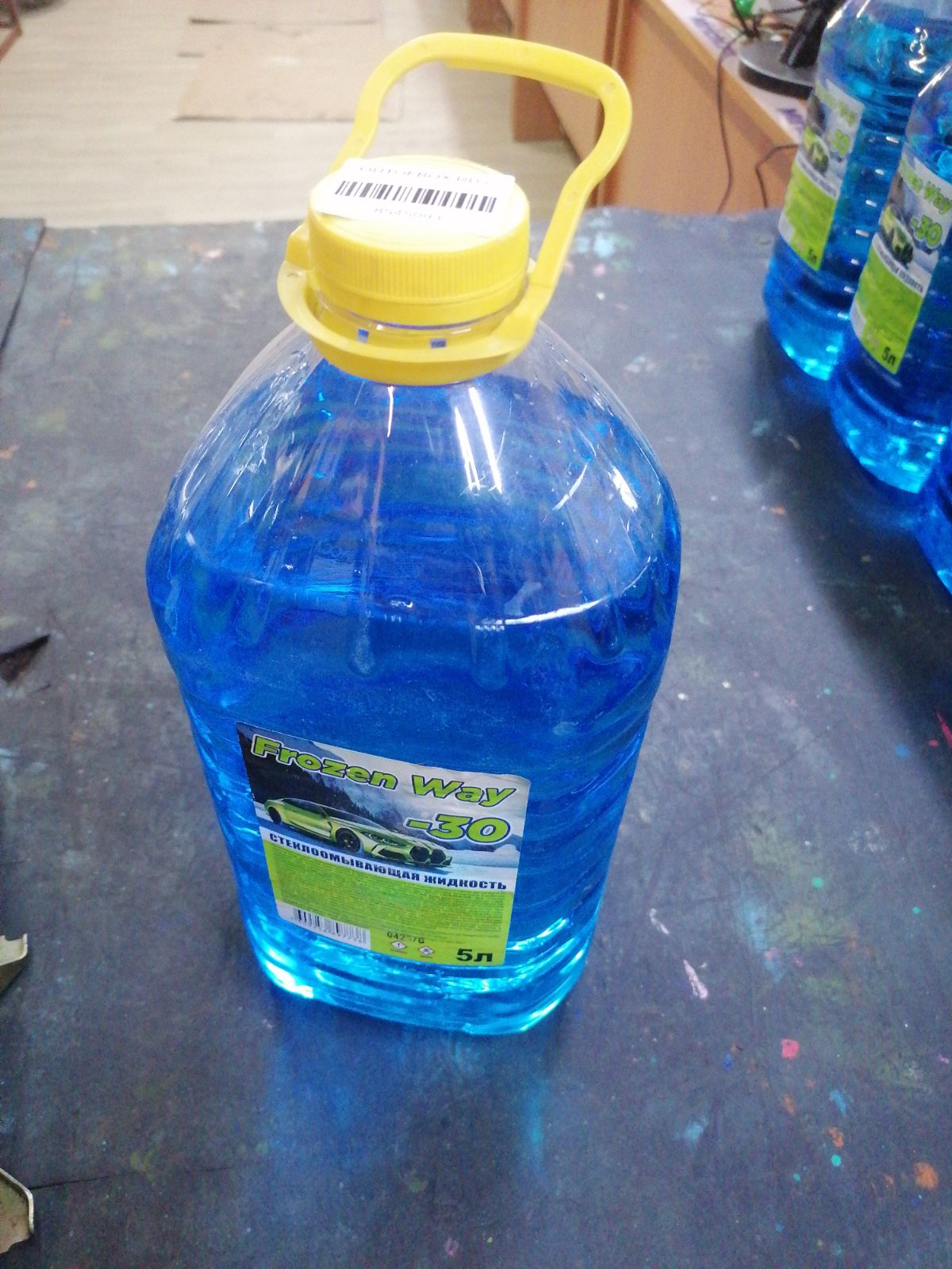 Автокосметика для кузова Frozen way Фото 2