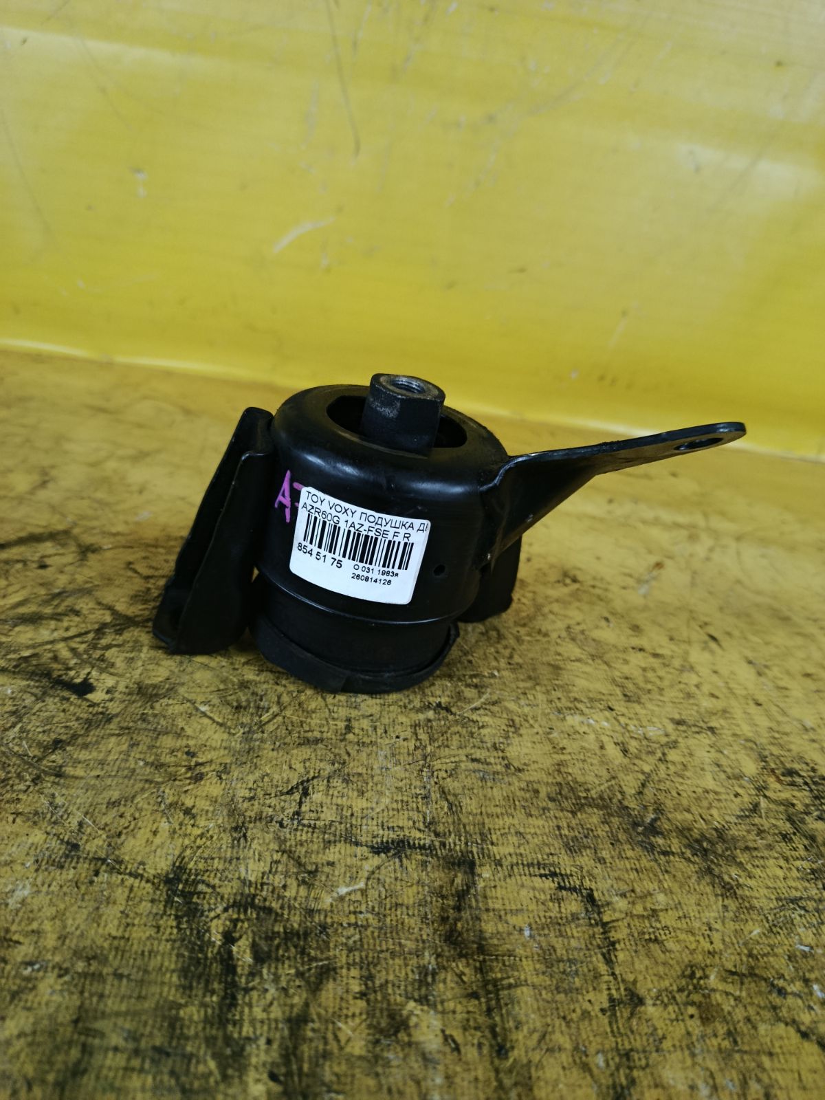 Подушка двигателя на Toyota Voxy AZR60G 1AZ-FSE Фото 1