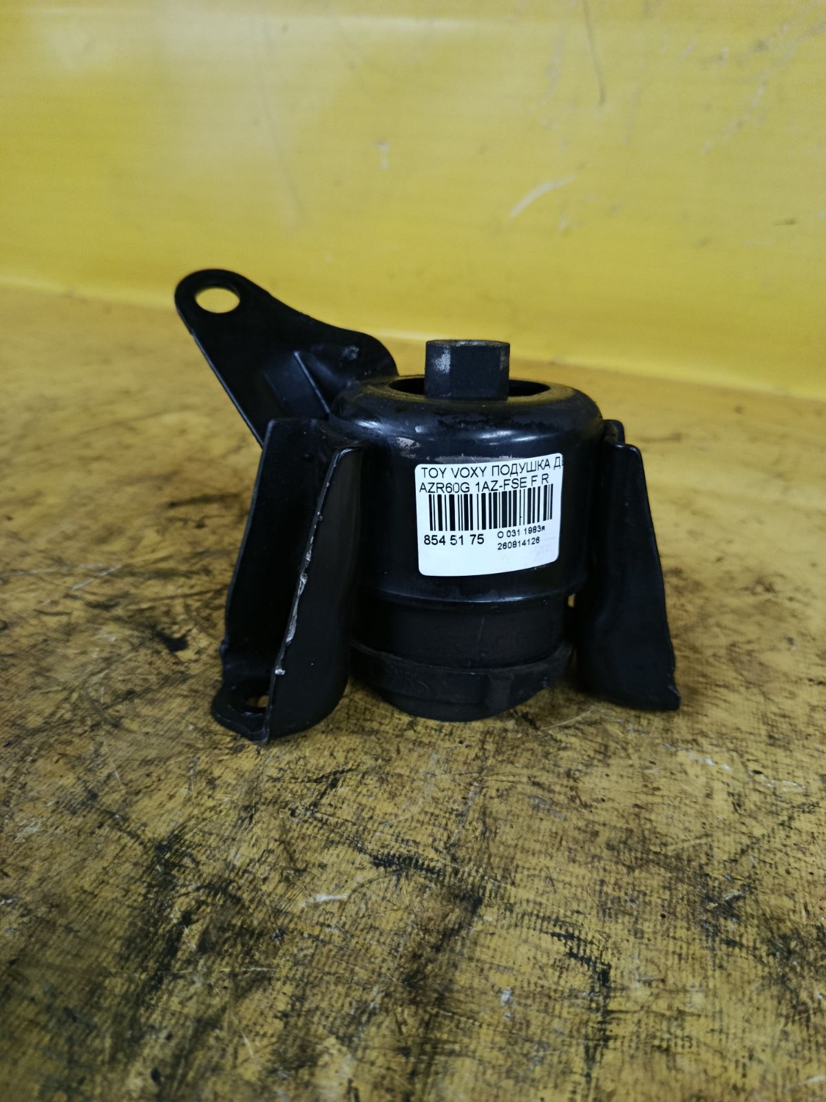 Подушка двигателя на Toyota Voxy AZR60G 1AZ-FSE Фото 2